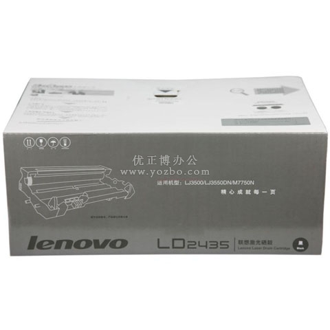 聯(lián)想(Lenovo) LD2435 黑色硒鼓 打印機(jī)耗材 正品耗材