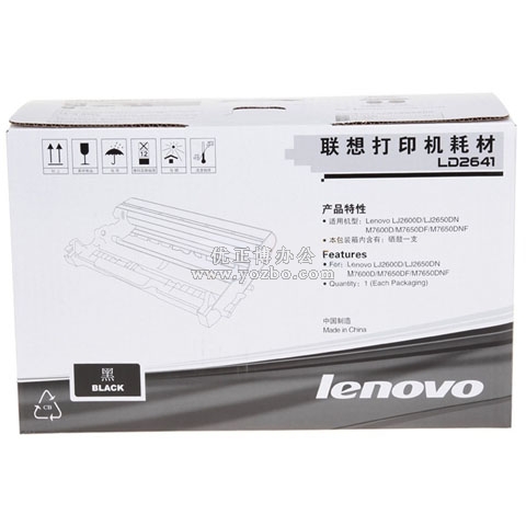 聯(lián)想(Lenovo) LD2641 黑色硒鼓 打印機耗材 正品耗材