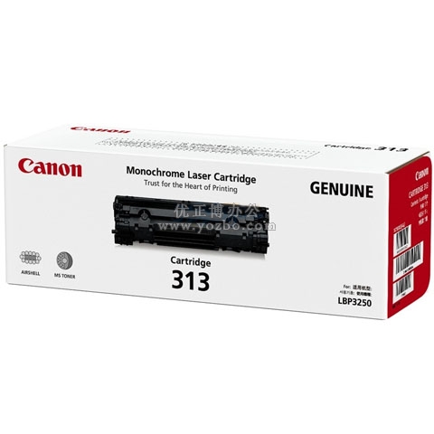 佳能（Canon）313 硒鼓 正品打印機(jī)耗材
