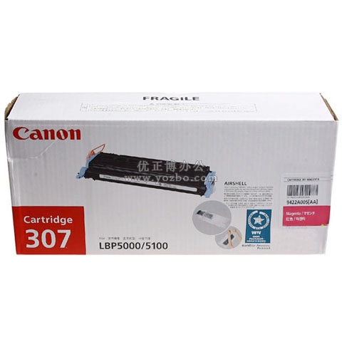 佳能（Canon）CRG 307M 紅色硒鼓 正品打印機(jī)耗材