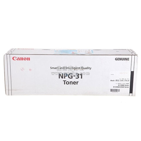 佳能（Canon）NPG-31 黑色墨粉 正品打印機(jī)耗材
