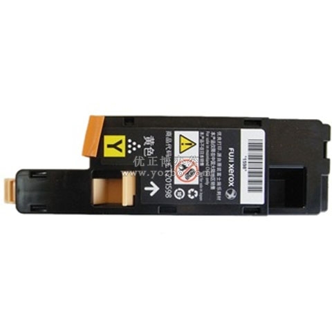 富士施樂(lè) CP105/205 黃色墨粉 原裝正品耗材