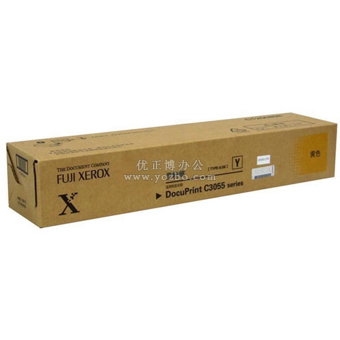 富士施樂(lè) CT200898 黃色墨粉 原裝正品耗材