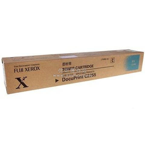 富士施樂(lè) CT201165 青色墨粉 原裝正品耗材