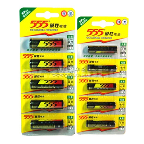 555堿性電池 7號(hào)