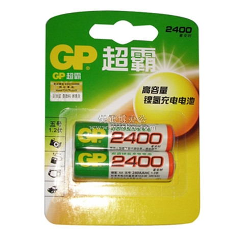 GP超霸充電電池(兩粒裝) 2400MA 5號(hào) 2粒/排