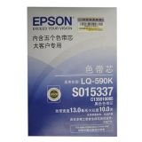 愛(ài)普生 1900K2黑色色帶芯 S010037 原裝正品耗材