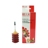 天威 Canon 佳能 墨水(黃色/30ml)