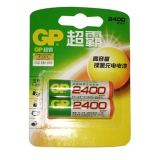 GP超霸充電電池(兩粒裝) 2400MA 5號(hào) 2粒/排