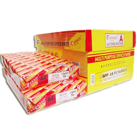 金絲雀特級復(fù)印紙 B4 500張/包