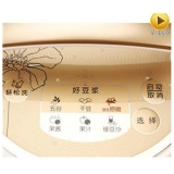 九陽豆?jié){機(jī) DJ13B-D08D （白色）