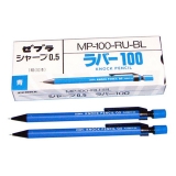 日本斑馬自動鉛筆 MP-100