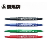 斑馬小雙頭油性記號(hào)筆 光盤筆 MO-120-MC