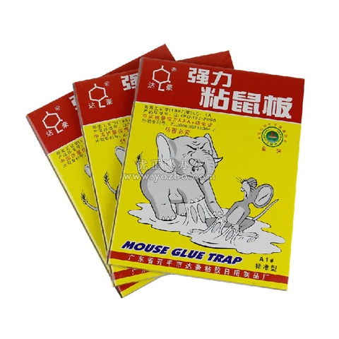 達(dá)豪A1標(biāo)準(zhǔn)型粘鼠板 老鼠膠 粘鼠膠