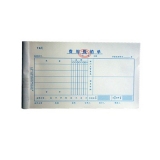 立信 費(fèi)用報(bào)銷單 24K/50頁
