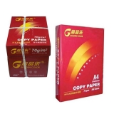 高品樂復(fù)印紙A4 70g 500張/包