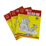 達(dá)豪A1標(biāo)準(zhǔn)型粘鼠板 老鼠膠 粘鼠膠