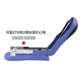 得力0305 訂書機(jī)