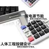萬(wàn)能通 WT-200B 桌面計(jì)算器