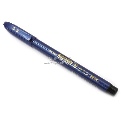 斑馬 極細(xì)秀麗筆 WFS4 喜宴簽到筆明星簽名筆