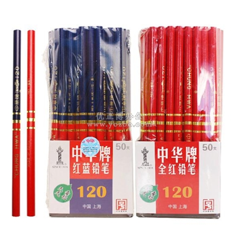 中華鉛筆 紅藍鉛筆 全紅鉛筆120