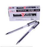 晨光特細(xì)記帳中性筆GP0096 0.28mm