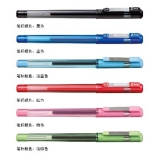 斑馬JJ1中性筆 啫喱筆 0.5mm