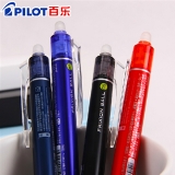 百樂(lè)進(jìn)口LFBK-23EF按動(dòng)可擦筆摩磨擦中性筆0.5mm