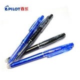 百樂進(jìn)口LF-22P4可擦筆摩磨擦中性筆 0.4mm