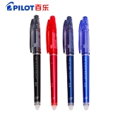 百樂進(jìn)口LF-22P4可擦筆摩磨擦中性筆 0.4mm