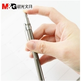 晨光M-1001 金屬自動(dòng)鉛筆 活動(dòng)鉛筆 按制鉛筆