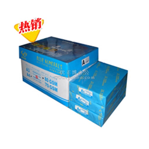 藍(lán)色數(shù)碼復(fù)印紙 A5 80g 500張/包