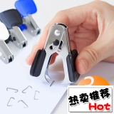 紅杰H2226起釘器 拔釘器 辦公必備起釘機